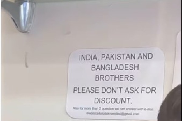 Istanbul Shop Controversy: ఇస్తాంబుల్ దుకాణంలో వివాదాస్పద బోర్డు..డిస్కౌంట్ అడగొద్దు