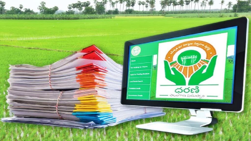 Revanth reddy: రైతులకు రేవంత్ గుడ్ న్యూస్- ధరణి స్థానంలో కొత్త పోర్టల్