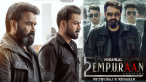 ‘మంజుమ్మల్ బాయ్స్’ రికార్డును బద్దలుగొట్టిన ఎంపురాన్