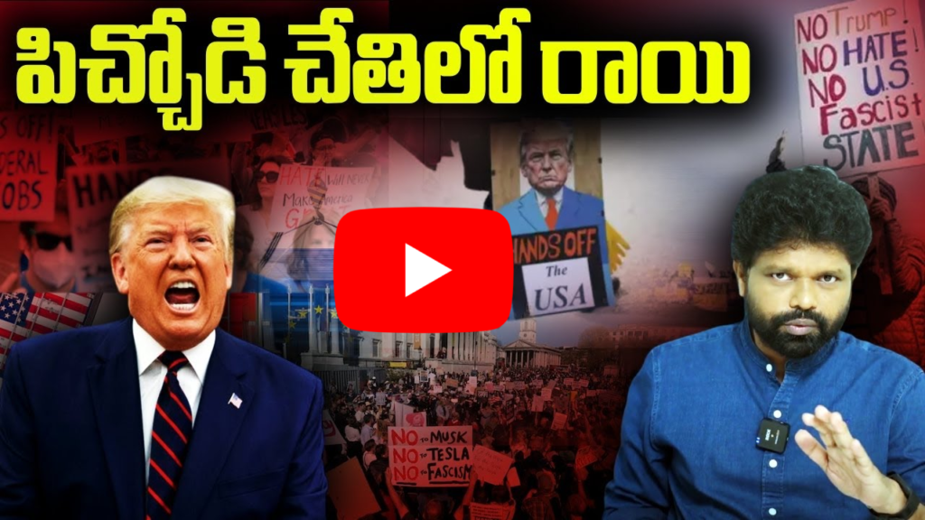 అమెరికాలో రచ్చ రచ్చ