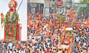 నగరంలో శాంతియుతంగా కొనసాగుతున్న హనుమాన్ శోభాయాత్ర