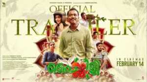 బాక్స్ ఆఫీస్ లో మిస్.. ‘మనోరమా మ్యాక్స్’ లో హిట్