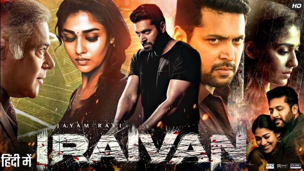 OTT movie: ఓటీటీలో క్రైమ్ థ్రిల్లర్ సీన్ చూస్తే దడుచుకుంటారు