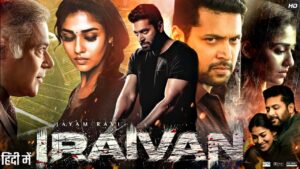 ఓటీటీలో క్రైమ్ థ్రిల్లర్ సీన్ చూస్తే దడుచుకుంటారు