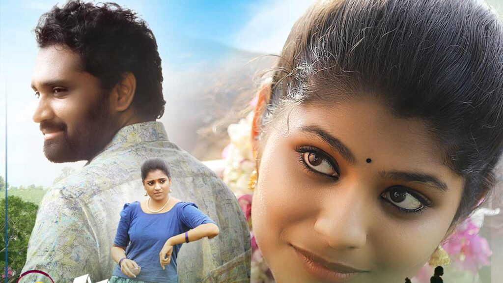 Jagamerigina Satyam Movie: జగమెరిగిన సత్యం మూవీ రివ్యూ