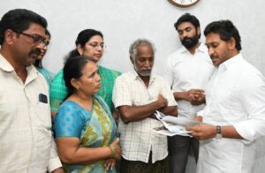 అంజలి కుటుంబ సభ్యులకు జగన్ భరోసా