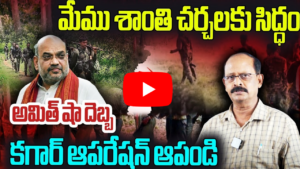 మేము శాంతి చర్చలకు సిద్ధం