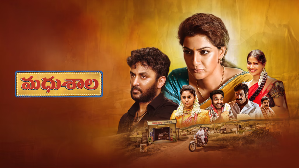 OTT movie: ఓటీటీలోకి వరలక్ష్మి క్రైమ్ మూవీ