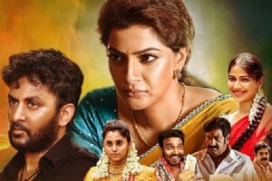 ‘మధుశాల’ మూవీ కథ