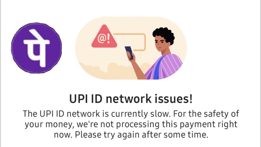 UPI: దేశ వ్యాప్తంగా మరోసారి యూపీఐ సేవ‌ల్లో అంతరాయం