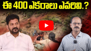 హెచ్‌సీయూ భూమి వివాదం