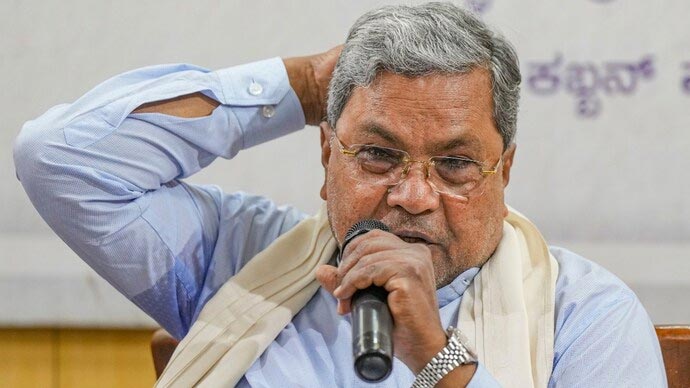 muda land scam siddaramaiah