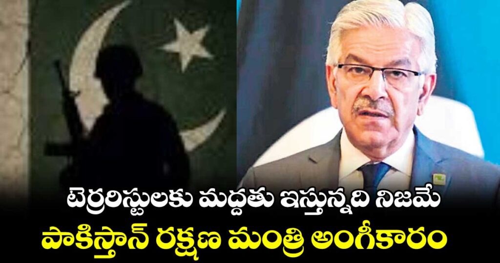 pakistan admits funding terrorist organizations 6oIPtsMHjy