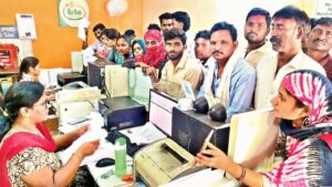 రాజీవ్​ యువ వికాసం ధర ఖాస్తులో అంత గందరగోళం