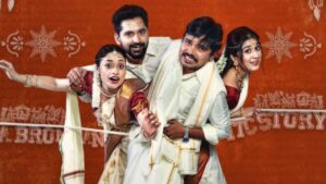 ‘సోదరా’ మూవీ రివ్యూ