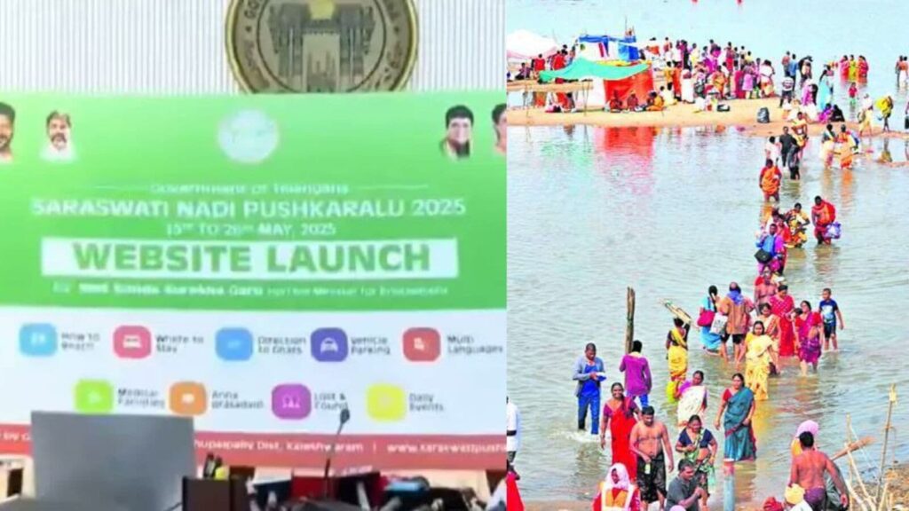 Telanagana: సరస్వతి నది పుష్కరాలకు ఏర్పాట్లు చేస్తున్న తెలంగాణ గవర్నమెంట్