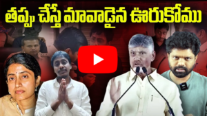 మాటల యుద్ధంలో మైలేజ్ దక్కినది ఎవరికో?