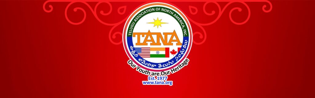 తానాతో కుమ్మక్కైన 200 మంది తెలుగు ఉద్యోగుల అవుట్