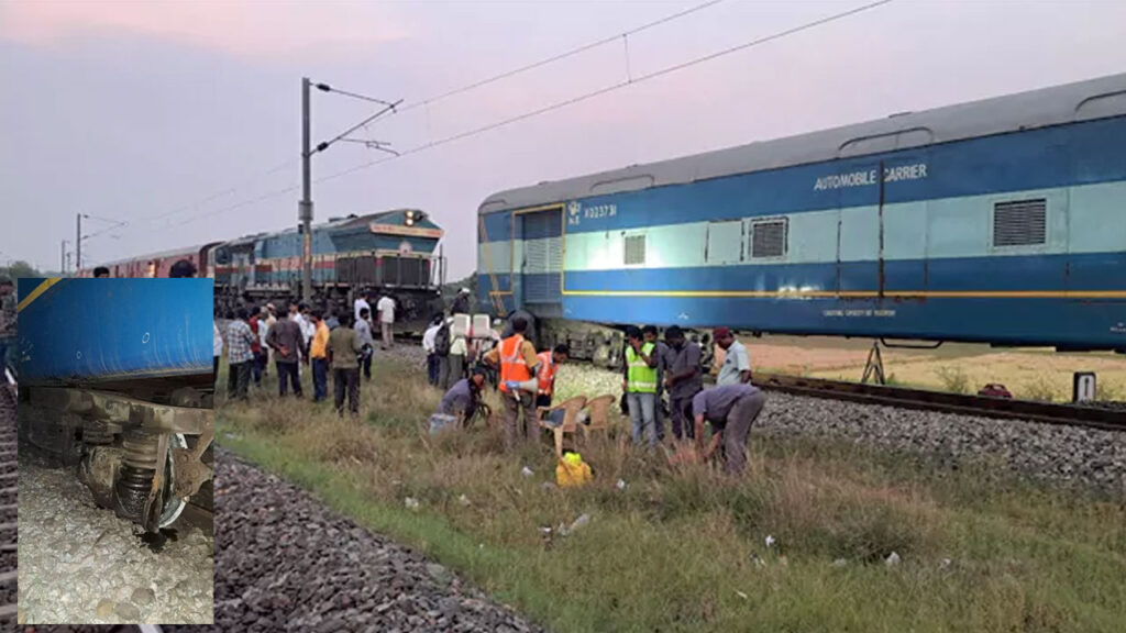 Goods Train: బర్రెలను ఢీకొని పట్టాలు తప్పిన రైలు