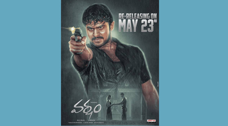 Re -Release : థియేటర్స్ లలో మరోసారి ‘వర్షం’