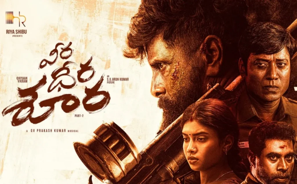 Movie review: ‘వీర ధీర సూరన్ 2’ సినిమా రివ్యూ!