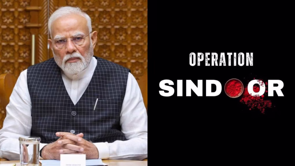 PM Modi : ఆపరేషన్ సింధూర్’ – ప్రధాని మోదీ పెట్టిన పేరే