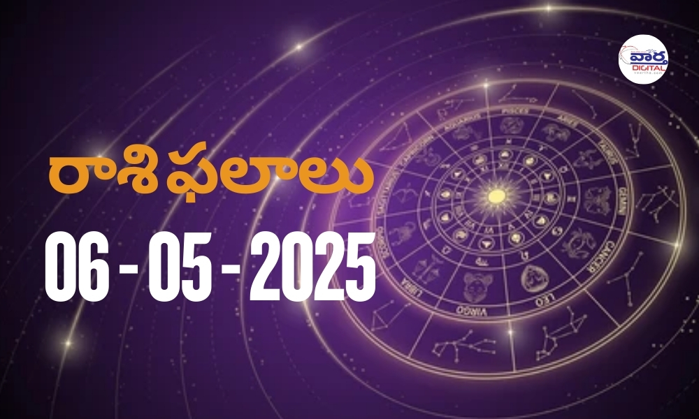 Today Horoscope – Rasi Phalalu : 06 May 2025