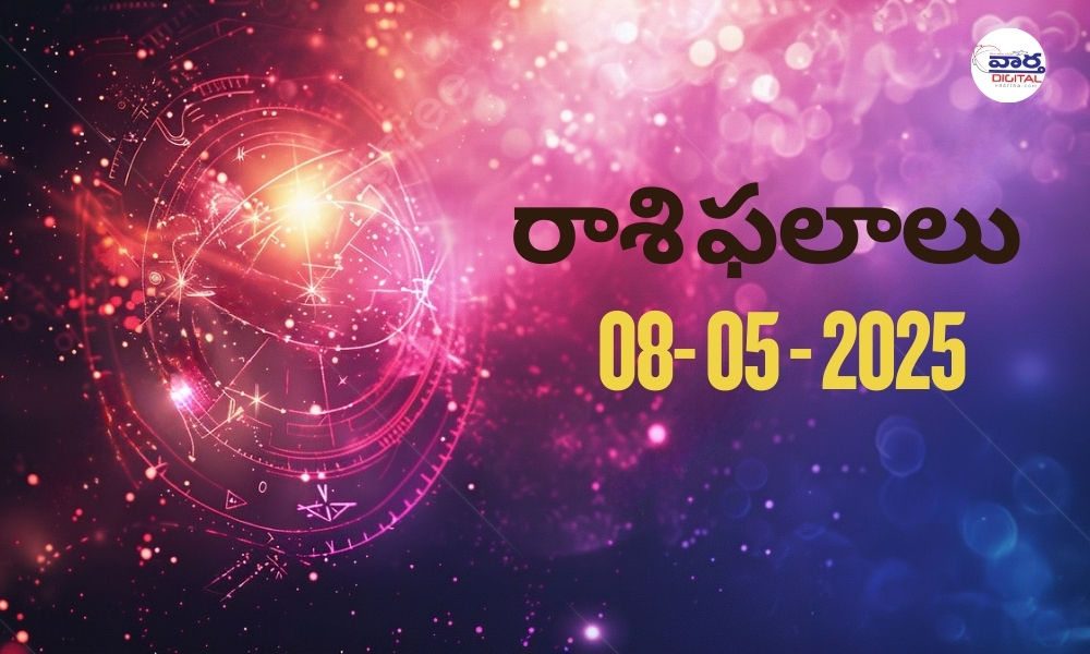 Today Horoscope – Rasi Phalalu : 08 May 2025