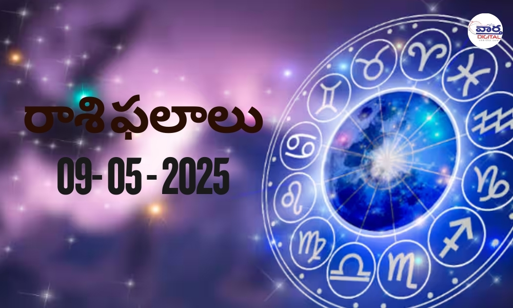 Today Horoscope – Rasi Phalalu : 09 May 2025