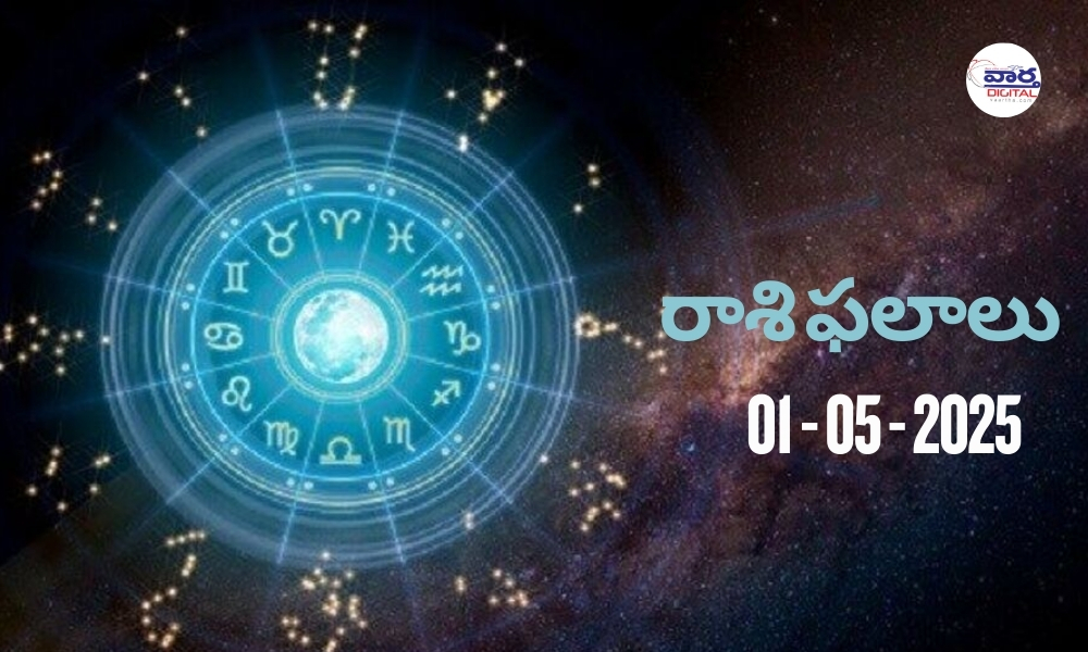 Today Horoscope – Rasi Phalalu : 01 May 2025
