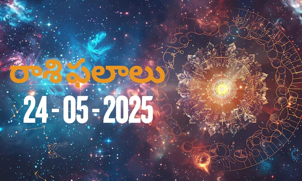 Today Horoscope – Rasi Phalalu : 24 May 2025