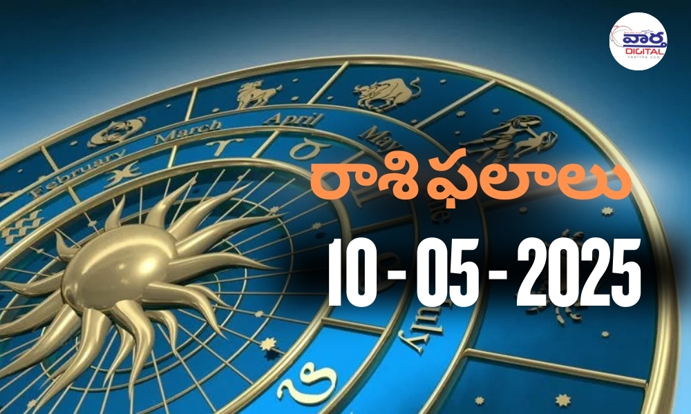 Today Horoscope – Rasi Phalalu : 10 May 2025