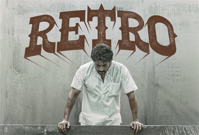  Retro Movie: రెట్రో మూవీ రివ్యూ  
