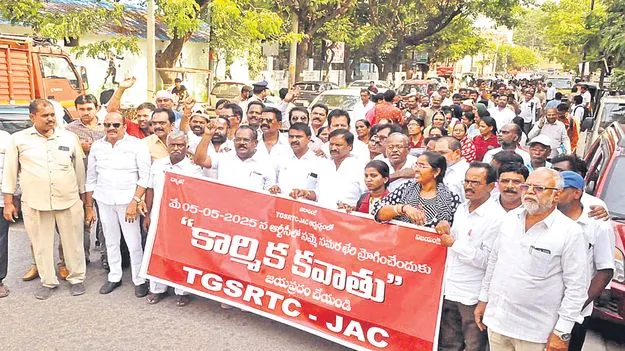 RTC: ఆర్టీసీ సమ్మెపై ఎస్మా ప్రయోగించేందుకు ప్రభుత్వం సిద్ధం