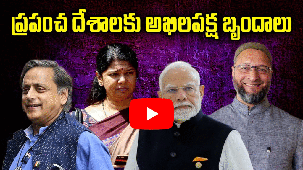 ఆపరేషన్ సింధూర్