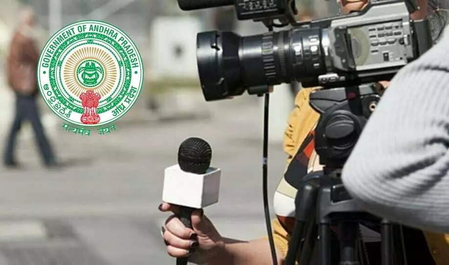 AP Journalist: ఆంధ్ర జర్నలిస్టులకు అక్రిడేషన్‌ కార్డులు..మరో మూడు నెలల పొడగింపు