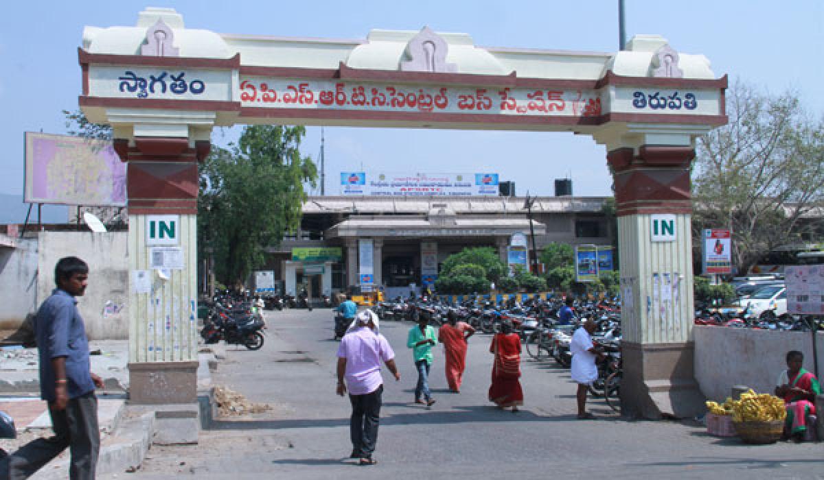  Tirupati: తిరుపతిలో నిర్మాణం కానున్న కొత్త బస్టాండ్