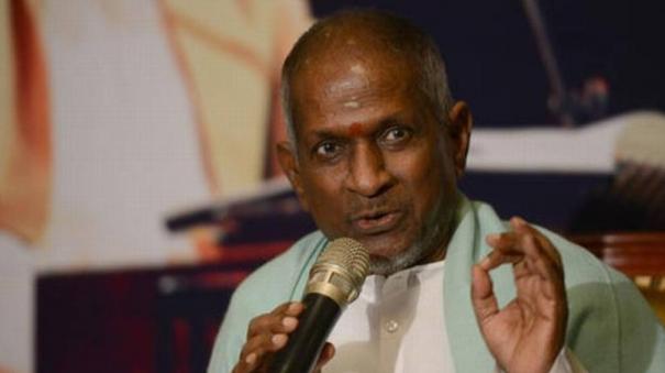 Music Director: నా గురించి నేనే చెప్పుకోవాలి: ఇళయరాజా