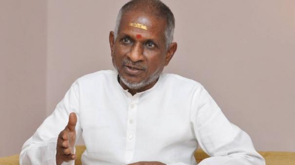 Music Director: నా గురించి నేనే చెప్పుకోవాలి: ఇళయరాజా