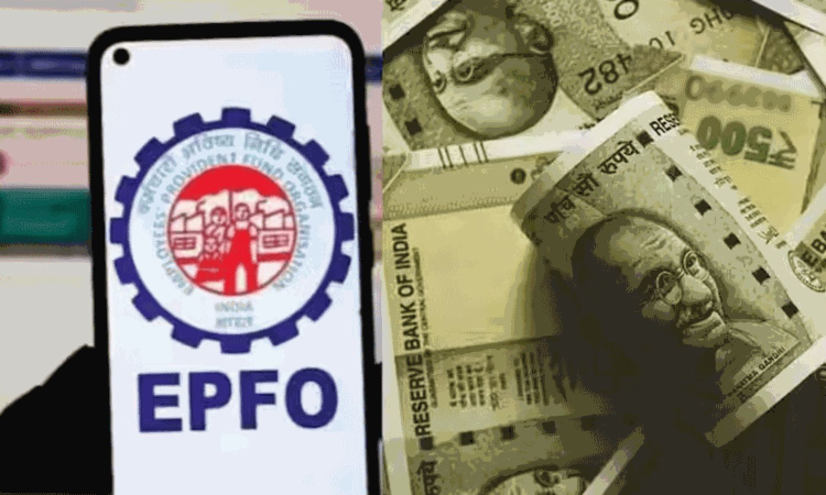 EPFO: ఈపీఎఫ్ వడ్డీలో మార్పు లేదు