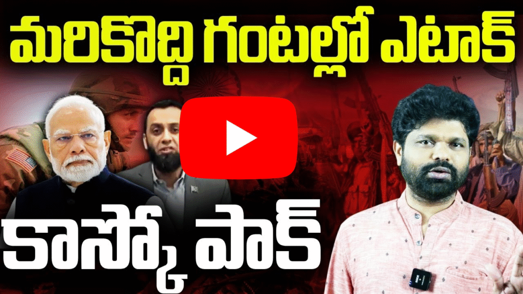 వ్యూహాత్మక కదలికలు