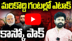 పాకిస్తాన్ యొక్క ఆందోళన మరియు భారతదేశం యొక్క వ్యూహాత్మక కదలికలు