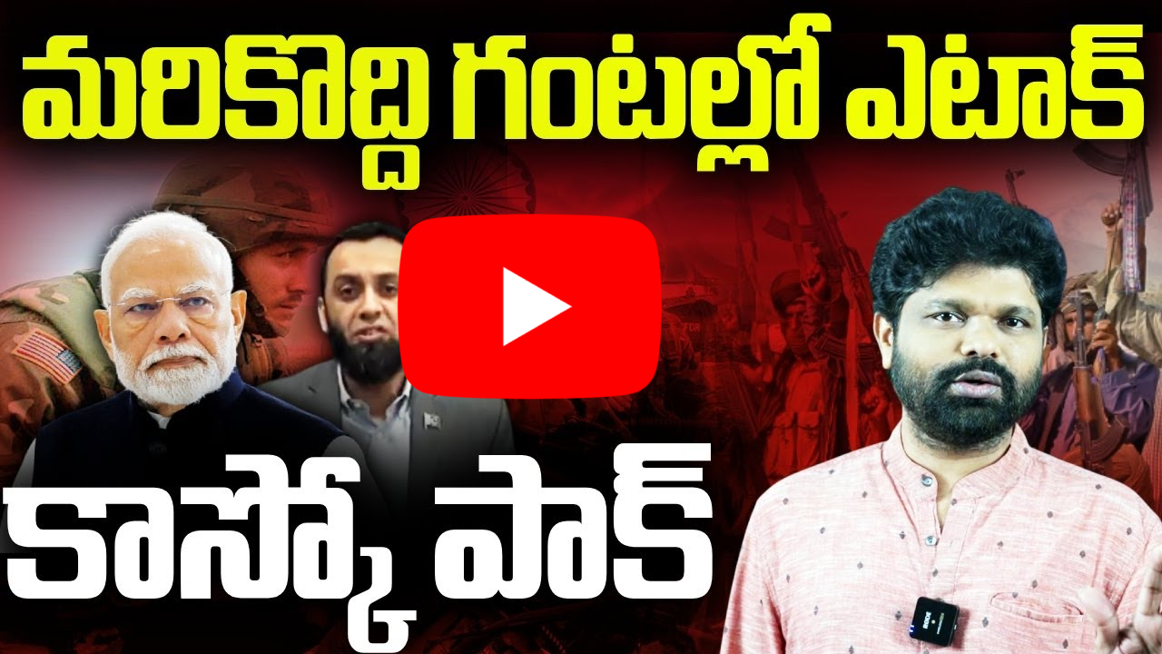 పాకిస్తాన్ యొక్క ఆందోళన మరియు భారతదేశం యొక్క వ్యూహాత్మక కదలికలు