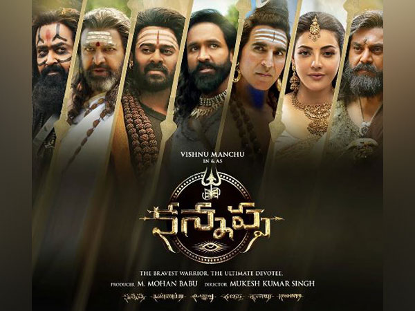 Kannappa: ‘క‌న్న‌ప్ప’ సినిమాపై మంచు విష్ణు  కౌంట్‌డౌన్ పోస్ట్