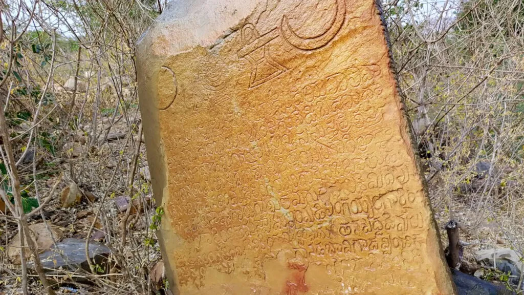 Andhra అడవిలో ఓ పెద్ద బండరాయిపై వింత రాతలు..వెలుగులోకి ఆశ్చర్యకర విషయాలు