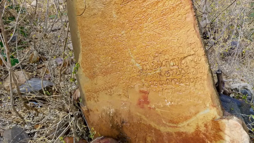 Andhra : అడవిలో ఓ పెద్ద బండరాయిపై వింత రాతలు..వెలుగులోకి ఆశ్చర్యకర విషయాలు