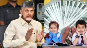 తల్లికి వందనం పథకంపై కీలక అప్డేట్