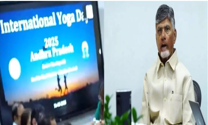  Yoga Month: ఈ నెల 21 నుంచి జూన్‌ 21 వరకు యోగా నెల: సీఎం చంద్రబాబు