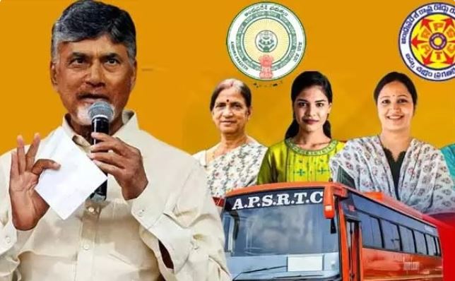  Andhra Pradesh: ఏపీలో ఉచిత బస్సు పథకంపై కీలక అప్డేట్ 