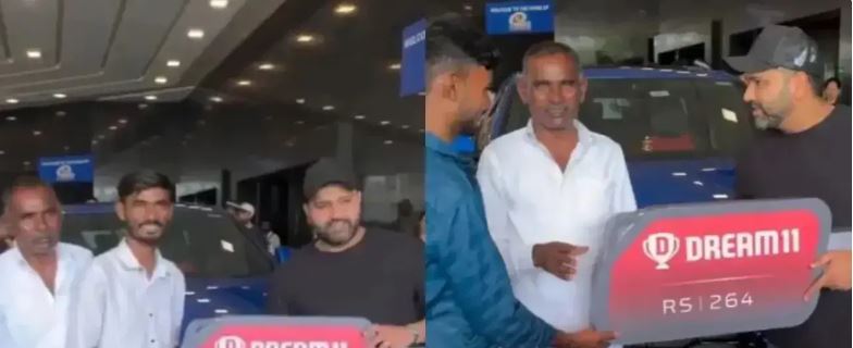 Rohit: సెంటిమెంట్ కారును గిఫ్ట్‌గా ఇచ్చిన రోహిత్ శర్మ